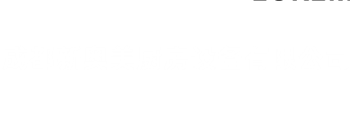 球王会·(中国)官方网站
