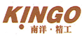 南洋精工